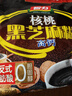 智力核桃黑芝麻糊720g/袋独立包装五谷代餐冲泡即食家庭装营养早餐 实拍图