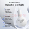 欧诗漫（OSM）臻奢蕴能抗皱紧致精华水淡纹补水保湿化妆水160ml 生日礼物送女友 实拍图