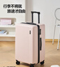 银座大容量行李箱可登机旅行箱密码拉杆箱抗压耐磨 冰莓粉 26英寸 实拍图