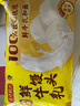 广州酒家利口福 小米糕480g 4个 儿童早餐半成品 早茶点心包子 食品速食美食 实拍图