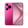 HUAWEI Pura 70 12GB+512GB 樱玫红 北斗卫星消息版 第二代昆仑玻璃 华为鸿蒙智能手机 实拍图