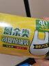 妙洁背心垃圾袋灰色45*60cm40只单面1.1丝点断式厨余中号加厚厨房用 实拍图