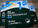 英氏（Engnice）婴幼儿米饼原味 婴儿宝宝零食 儿童磨牙饼干零食48g 6个月以上 实拍图