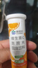 康恩贝维生素c泡腾片10片 VC果味饮品固体饮料 甜橙味 实拍图