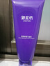 御泥坊 葡萄籽洁面乳 清洁补水保湿洗面奶100ml  氨基酸洁面 实拍图