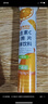 康恩贝维生素C泡腾片4支*20片固体饮料vc泡腾片(甜橙味2支+水蜜桃味2支) 实拍图