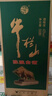 牛栏山 百年陈酿 纯粮固态 浓香型 白酒 42度 500ml*6瓶 整箱装 实拍图