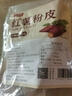 鲜窝窝 纯红薯小粉皮200g 手工圆粉皮纯红薯粉低脂凉皮凉拌菜火锅粉干货 实拍图