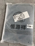 恒源祥纯棉被罩单件 100%全棉印花被套双人床上用品 220*240cm 实拍图