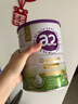 a2呵护金装婴幼儿配方奶粉2段800g 效期26.4【效期特价】 实拍图