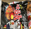 三养（SAMYANG）火鸡面组合奶油火鸡干拌面变态辣芝士泡面炸酱拉面方便面 经典火鸡面140g*5袋 实拍图
