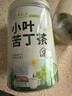 草木方花草茶 小叶苦丁茶250g 特级2025新茶嫩芽四川峨眉山头采明前茶叶 实拍图
