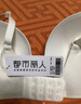 都市丽人软尺码隐形内衣女文胸无钢圈光面无痕薄款透气小胸聚拢胸罩2B25C4 实拍图