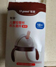 世喜奶瓶水杯配件（吸管杯杯头直饮款）适配7.2cm口径瓶身 实拍图