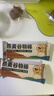 暴肌独角兽燕麦谷物棒蛋白棒威化压缩饼干能量棒代餐饱腹控卡减脂零食480g 实拍图
