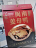 银祥姜母鸭礼盒505g 厦门特产酱板鸭卤味鸭肉熟食腊味送亲戚伴手礼品 实拍图
