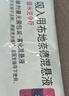 【原研进口】[普米克令舒] 吸入用布地奈德混悬液2ml:1mg**30支/盒 2盒装 实拍图