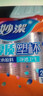 妙洁 一次性杯子 240ml*100只 中号 安全无异味茶杯 实拍图