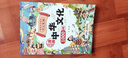 漫画中华文化1000问正版图书 中国文学常识一千问课本里的知识百科全书 历史常识中国传统文化精华儿童文学国学常识书青少年初中小学生课外阅读读物必读古典文学书籍知识大全手册 童书科普百科书单 实拍图