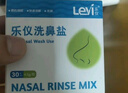 乐仪儿童洗鼻器鼻腔冲洗器生理盐水清洗液250ml医用洗鼻壶+30包洗鼻盐 实拍图