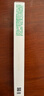 悦诗风吟（Innisfree）眉笔三角形3#深棕色0.25g防水汗定型扁平笔头 实拍图
