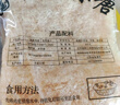 国明三林塘上海特产国明三林塘肉皮油炸猪皮肚500克油发猪皮 250g*2包 （一斤） 其它 实拍图