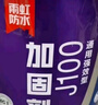 雨虹防水 J100墙固界面剂 墙面加固剂 防潮型通用界面剂 透明墙固  18kg 实拍图