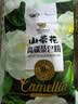 中白美衣山茶花高端茶皂粉洗衣粉留香不伤手去污母婴无磷无荧光剂 1kg*1袋 实拍图