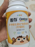 善存儿童维生素补钙镁锌铜d3补铁4-10岁复合维生素b族b1维c咀嚼片80片 实拍图