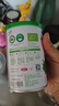 伊利塞纳牧有机A2β-酪蛋白奶粉3段130g(12-36个月) 实拍图