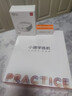 小猿学练机S2Pro【补贴省500元】以学促练精准学练AI学习机学练机 20亿题库0蓝光墨水屏超大内存128G 实拍图