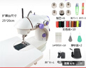 小型缝纫机家用迷你全脚踩自动多功能吃厚衣车微型台式电动裁缝机 无灯+33赠品 实拍图
