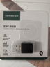 绿联USB蓝牙适配器6.0接收器免驱 适用键盘鼠标耳机音响手柄 PC电脑台式机外置蓝牙模块无线蓝牙发射器 实拍图