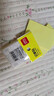 得力（deli）100张便利贴76*51mm备忘便签纸优事贴 记事贴自粘留言本笔记本本子（黄）9075 实拍图