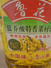 鲁花 食用油 低芥酸特香菜籽油4L  物理压榨 实拍图
