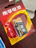 南孚9V碱性电池1粒装 9v  适用于遥控玩具/烟雾报警器/无线麦克风/万用表/话筒/遥控器等 6LR61 实拍图