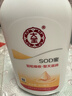 大宝SOD蜜300ml 三支装乳液面霜补水保湿润肤男女士面部护肤品身体乳 实拍图