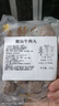 顿湘牛潮汕正宗牛肉丸手打潮州汕头特产纯手工无添加牛肉烧烤丸子火锅 半斤牛筋丸=250 x1袋 实拍图