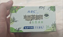 ABC私处护理清洁湿巾抑菌养护湿巾18片/盒(澳洲茶树精华) 实拍图