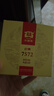 大益TAETEA茶叶普洱茶熟茶 7572饼茶盒装150g/饼 经典标杆口粮茶自饮 实拍图