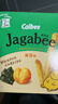 卡乐比（Calbee）薯条 薯条三兄弟 海苔味75g 独立小包膨化食品办公室休闲解馋零食 实拍图