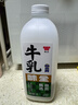 【SQF认证】严选牧场高品质低温A级鲜牛奶乳品家庭装鲜奶1.5L*2 实拍图