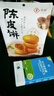 扬航陈皮饼126g传统中式糕点心下午茶小吃广东老字号特产独立小包 实拍图