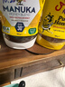康蜜乐（CAPILANO）澳大利亚进口MGO30+麦卢卡蜂蜜340g倒立装 0添加纯蜂蜜滋补礼品 实拍图