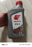 出光单次基础保养套餐 IFG3 0W-20 5L 30天有效 实拍图