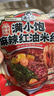 满小饱麻辣红油米线242g*6袋西安风味麻辣鲜香方便速食夜宵 实拍图