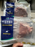 宁鑫 宁夏盐池滩羊 原切去骨羊腿肉400g 生鲜 地标认证 清真食品 实拍图