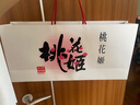 东阿阿胶桃花姬低糖款阿胶糕210g礼盒装低糖轻负担送长辈重阳节礼物 实拍图