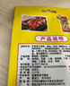 东知雪煨肉料30g*8袋齐齐哈尔烤肉腌肉料 烧烤腌制调料 肉腌制干粉拌肉 实拍图
