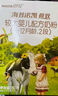 海普诺凯1897【新国标】荷致婴幼儿奶粉荷兰进口 2段 150g *1盒【复购正装0元吃】 实拍图